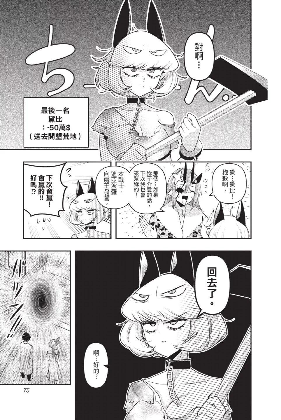 第02卷79