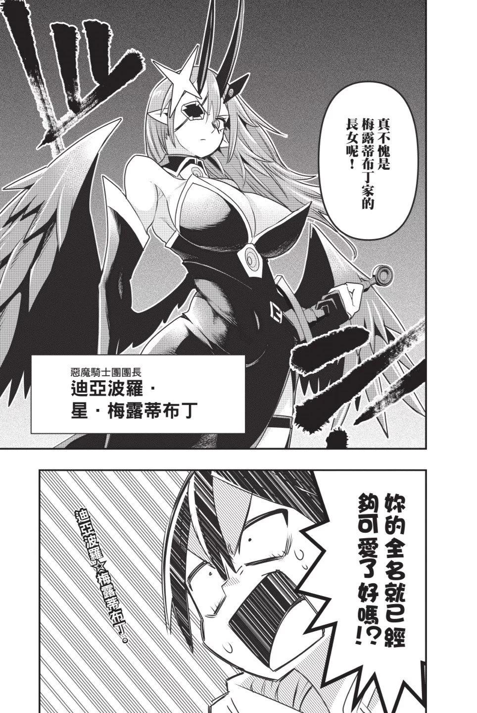 第02卷81