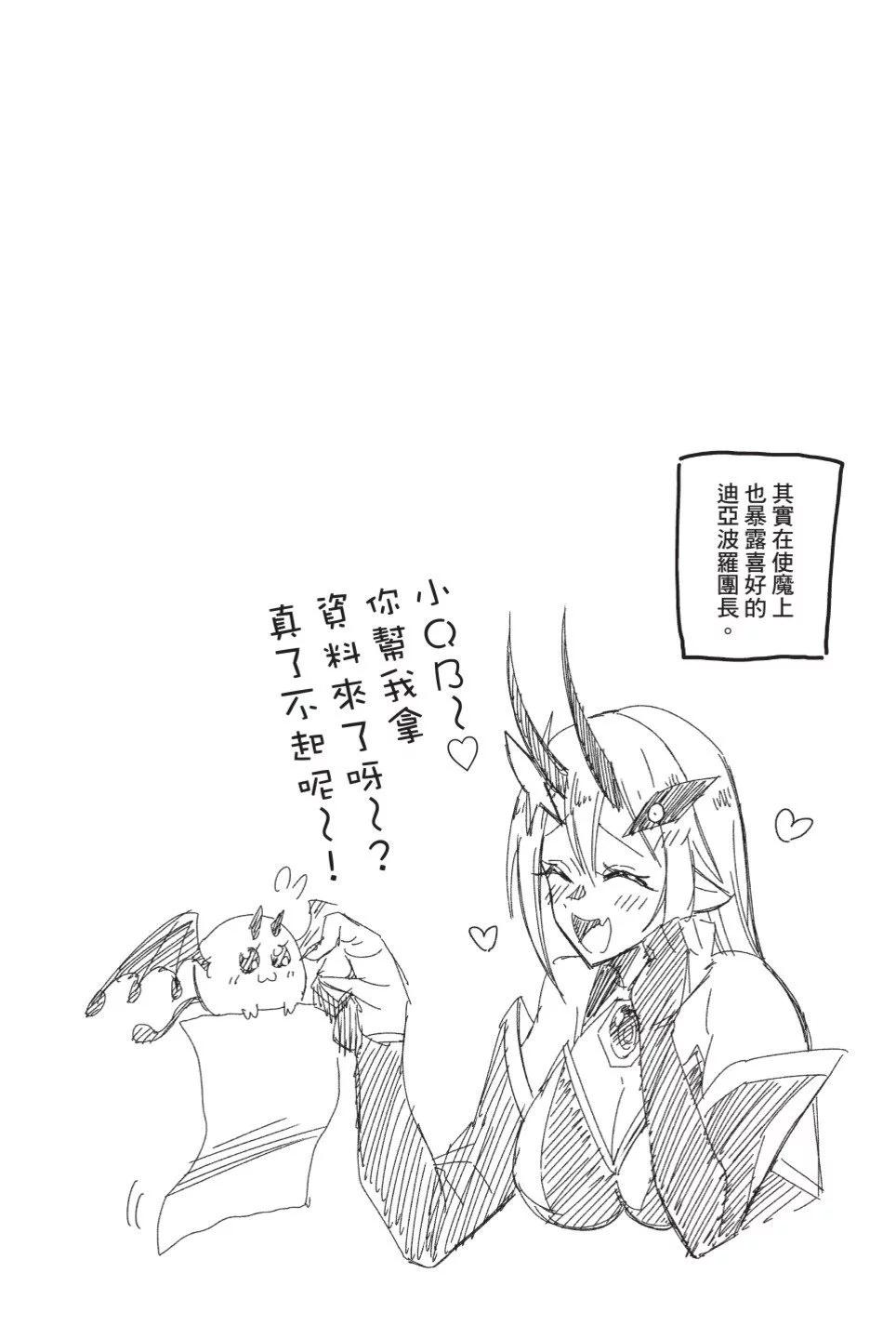 第02卷82
