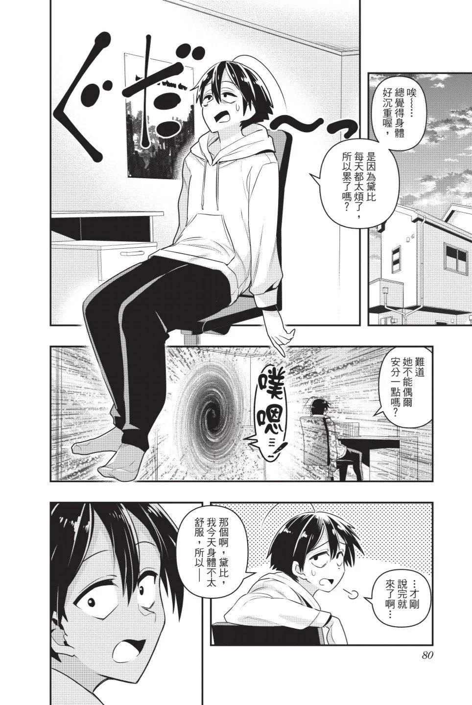 第02卷84