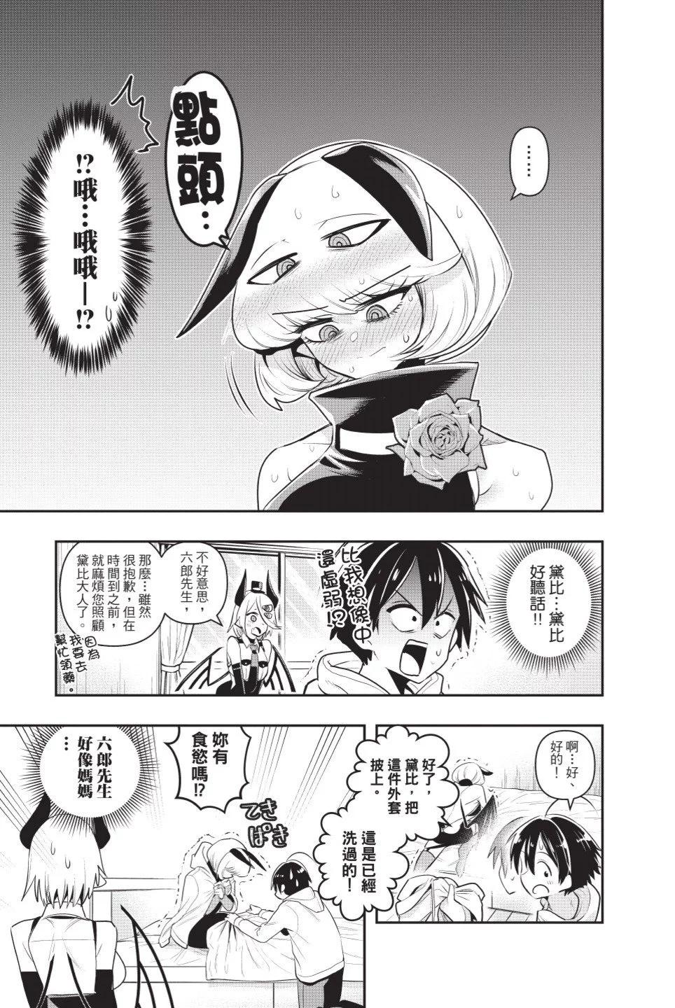 第02卷87