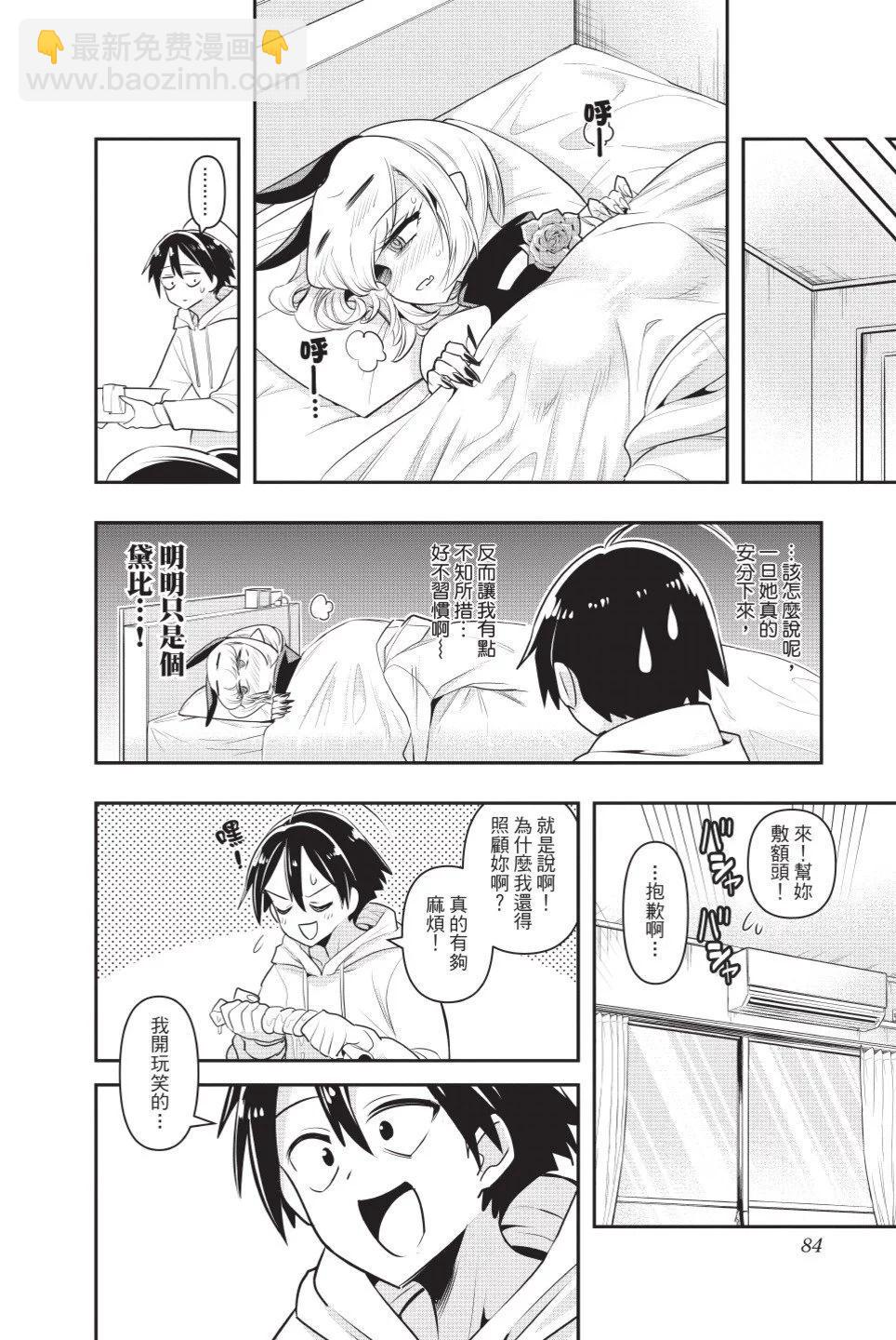 第02卷88