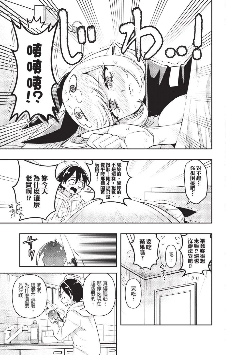 第02卷89