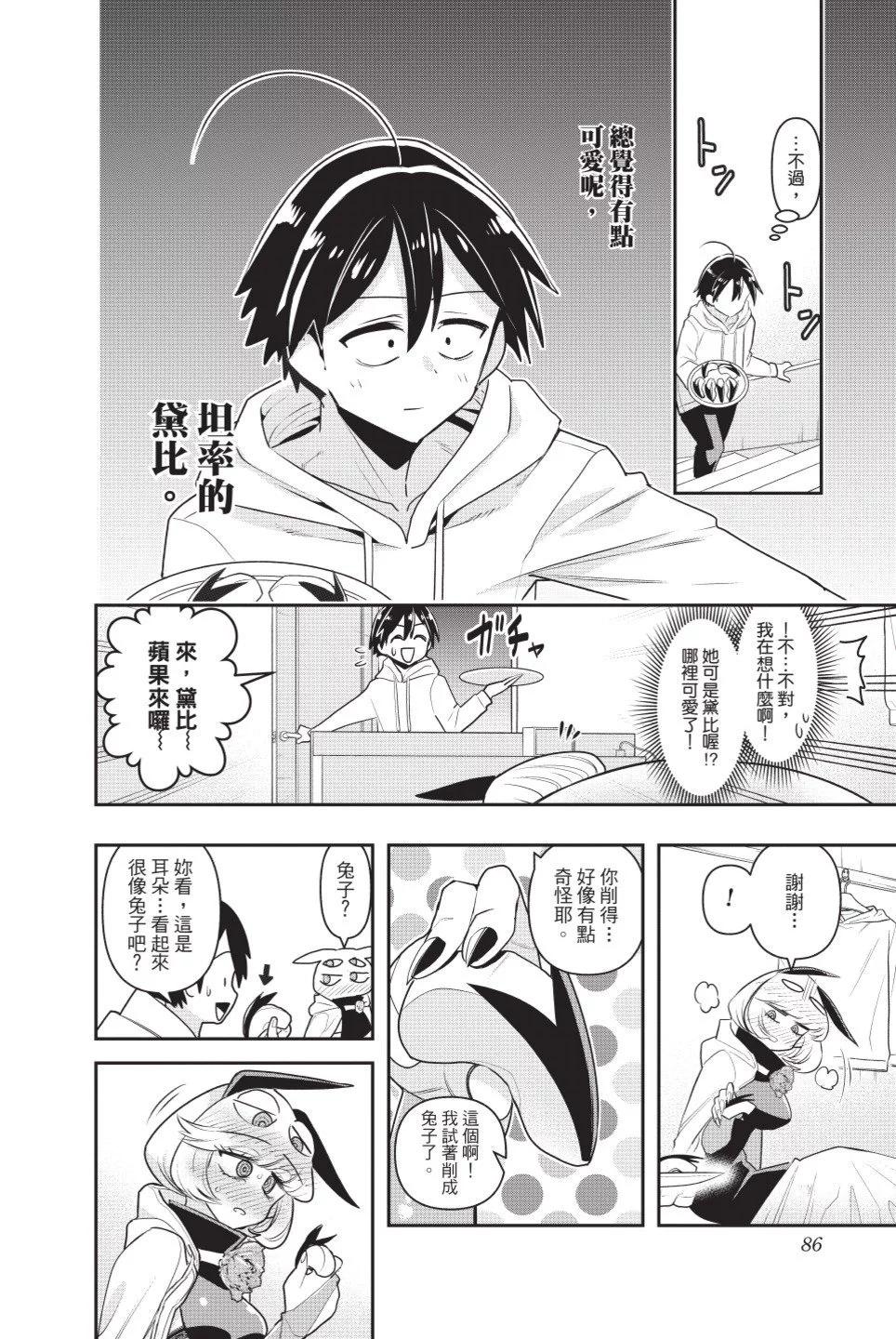 第02卷90