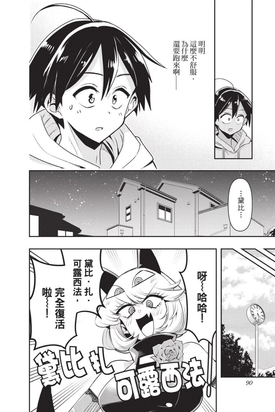 第02卷94