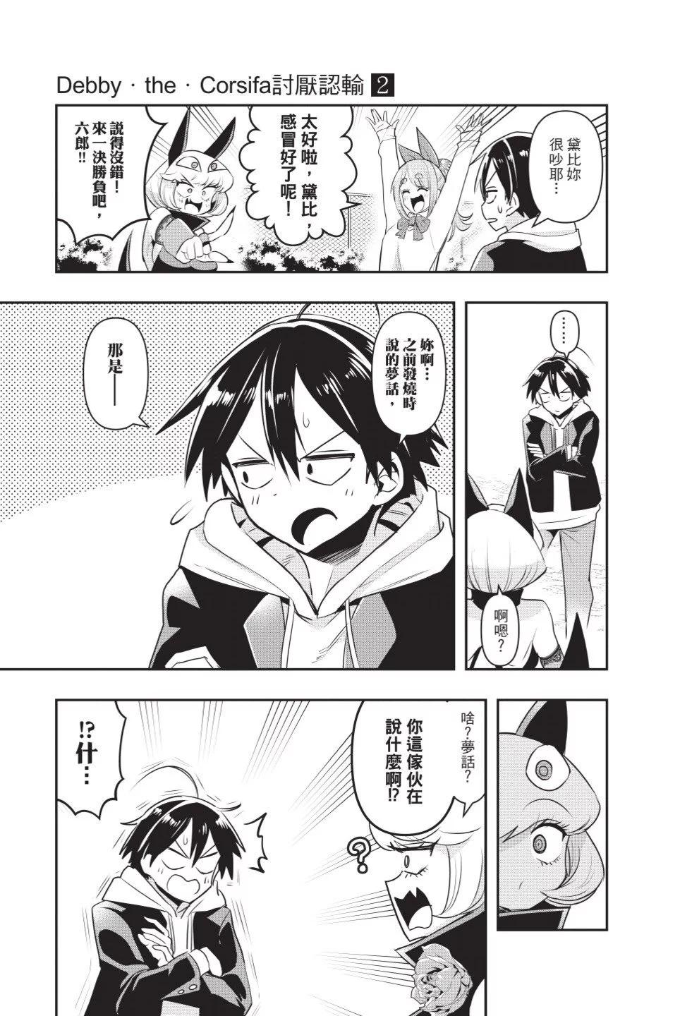 第02卷95