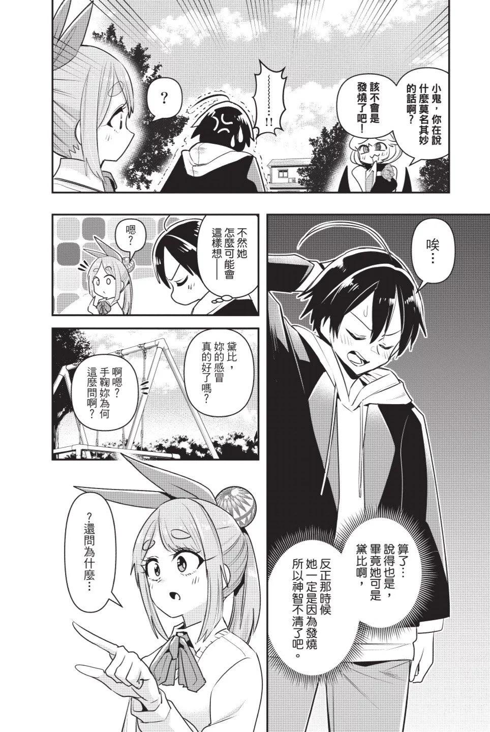 第02卷96