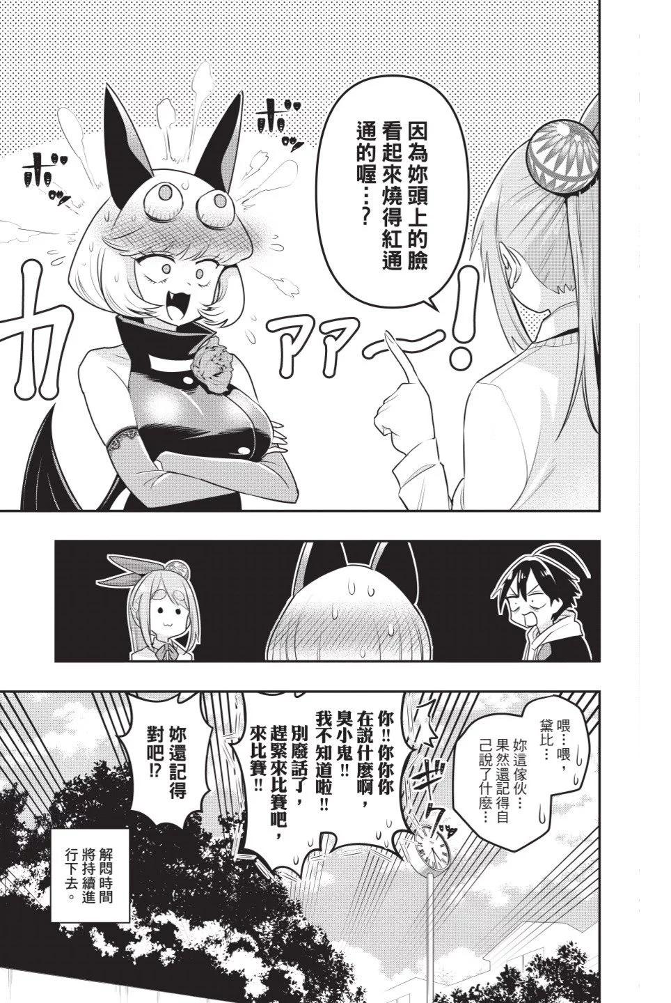 第02卷97