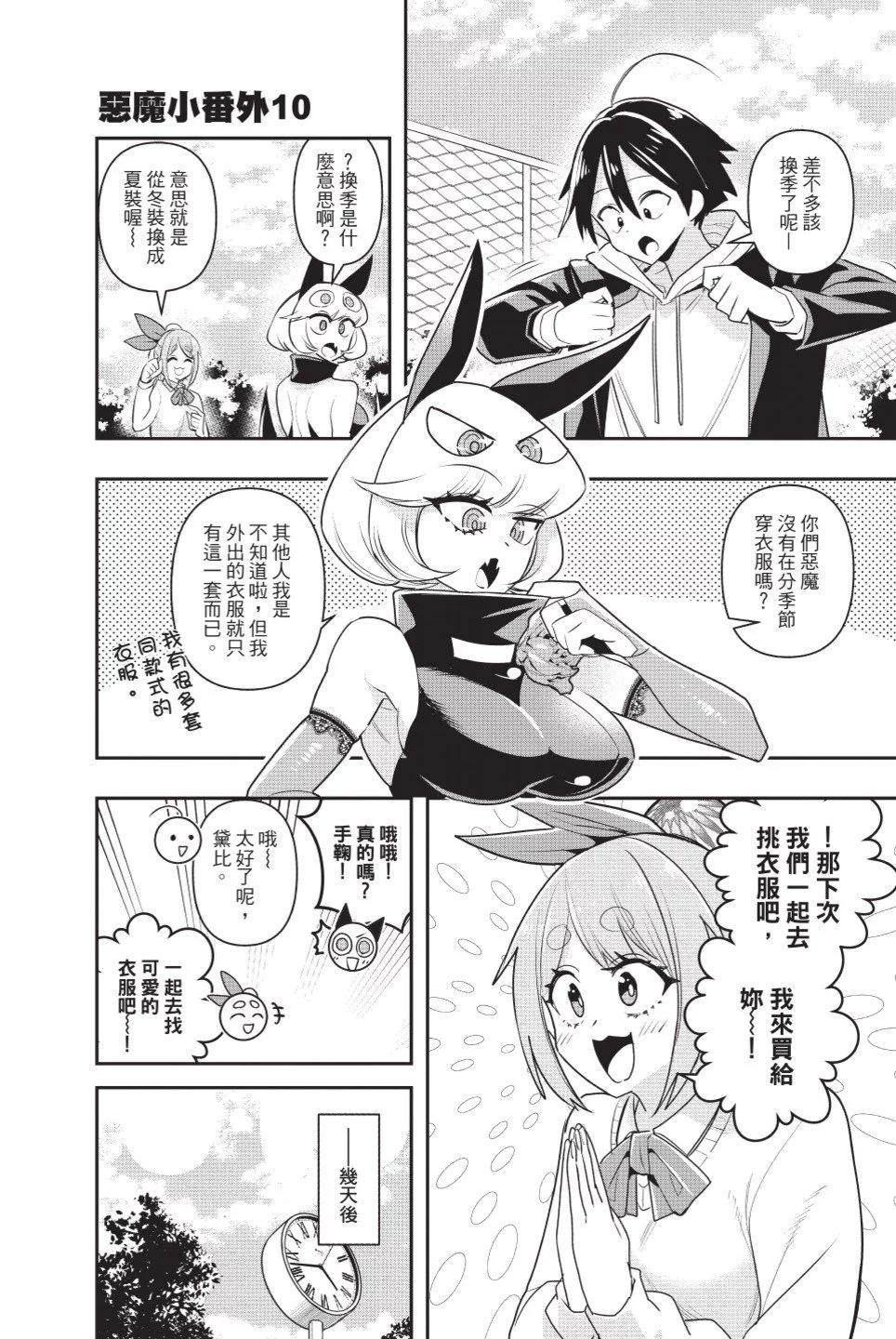 第02卷98