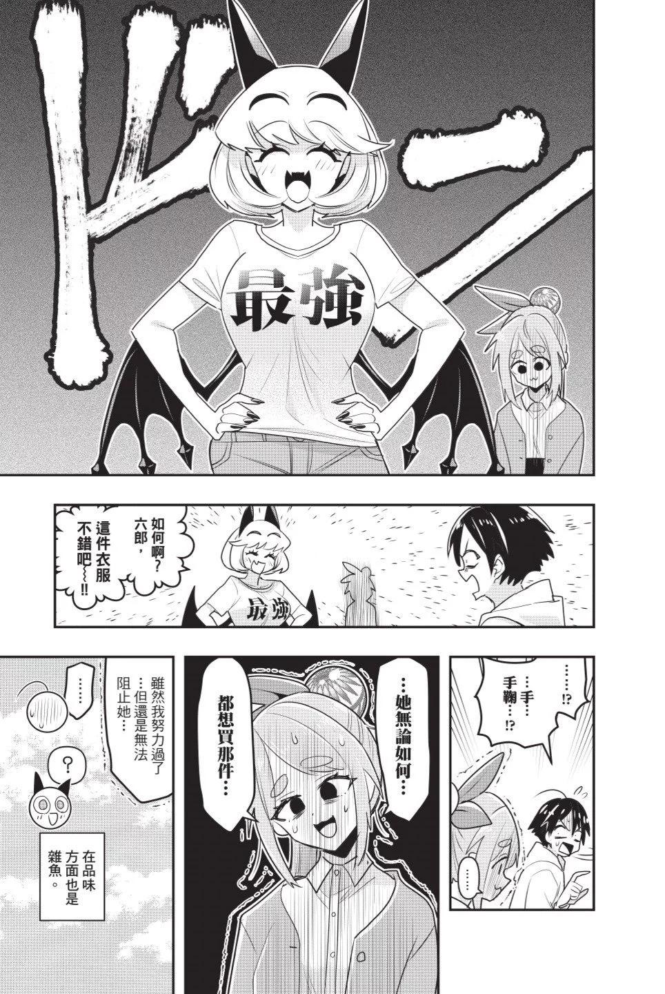 第02卷99
