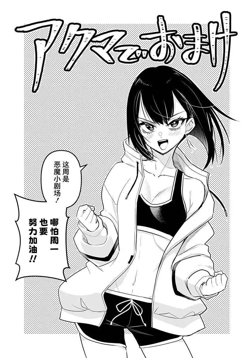 第39.5话0