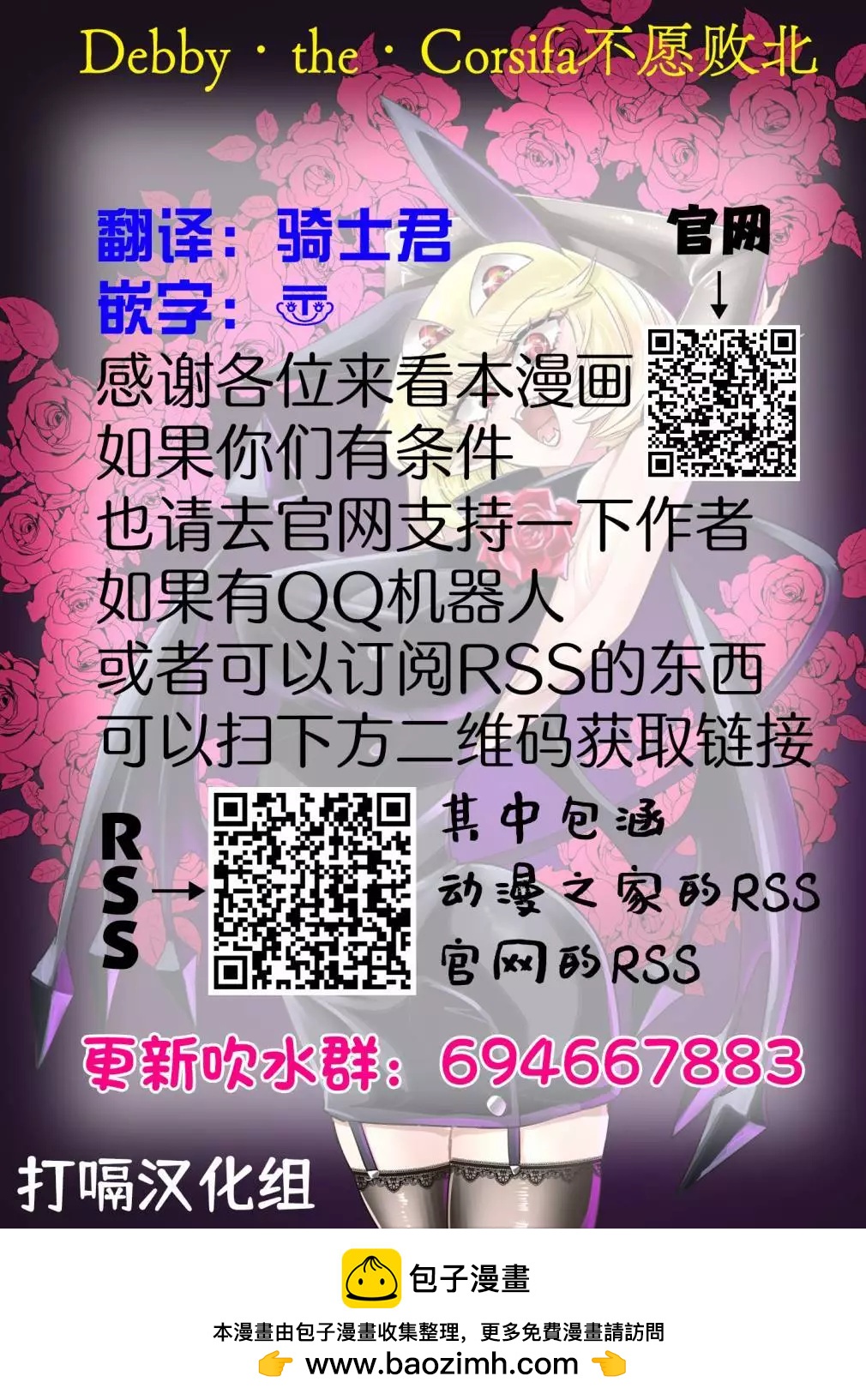 第39.5话3