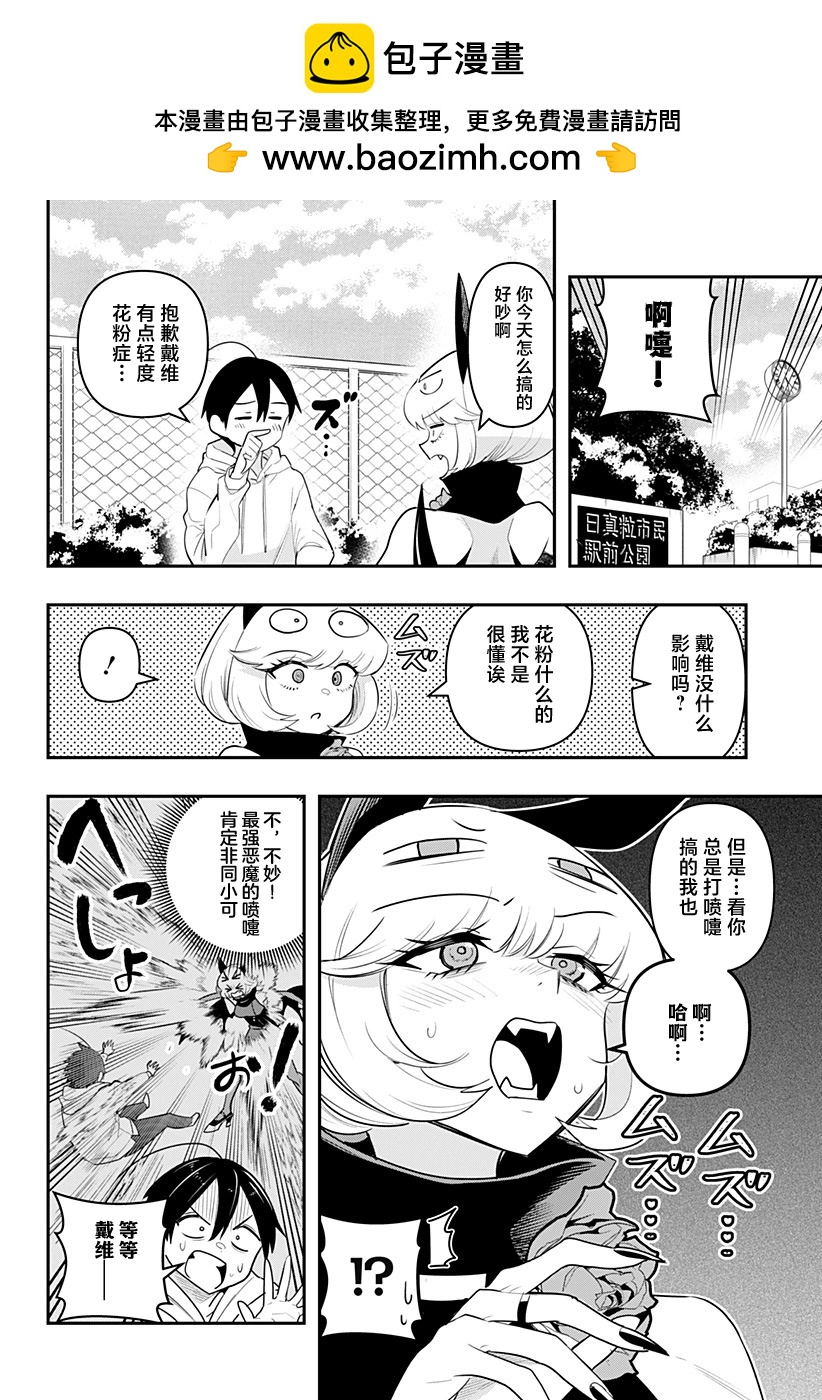 第40.5话1
