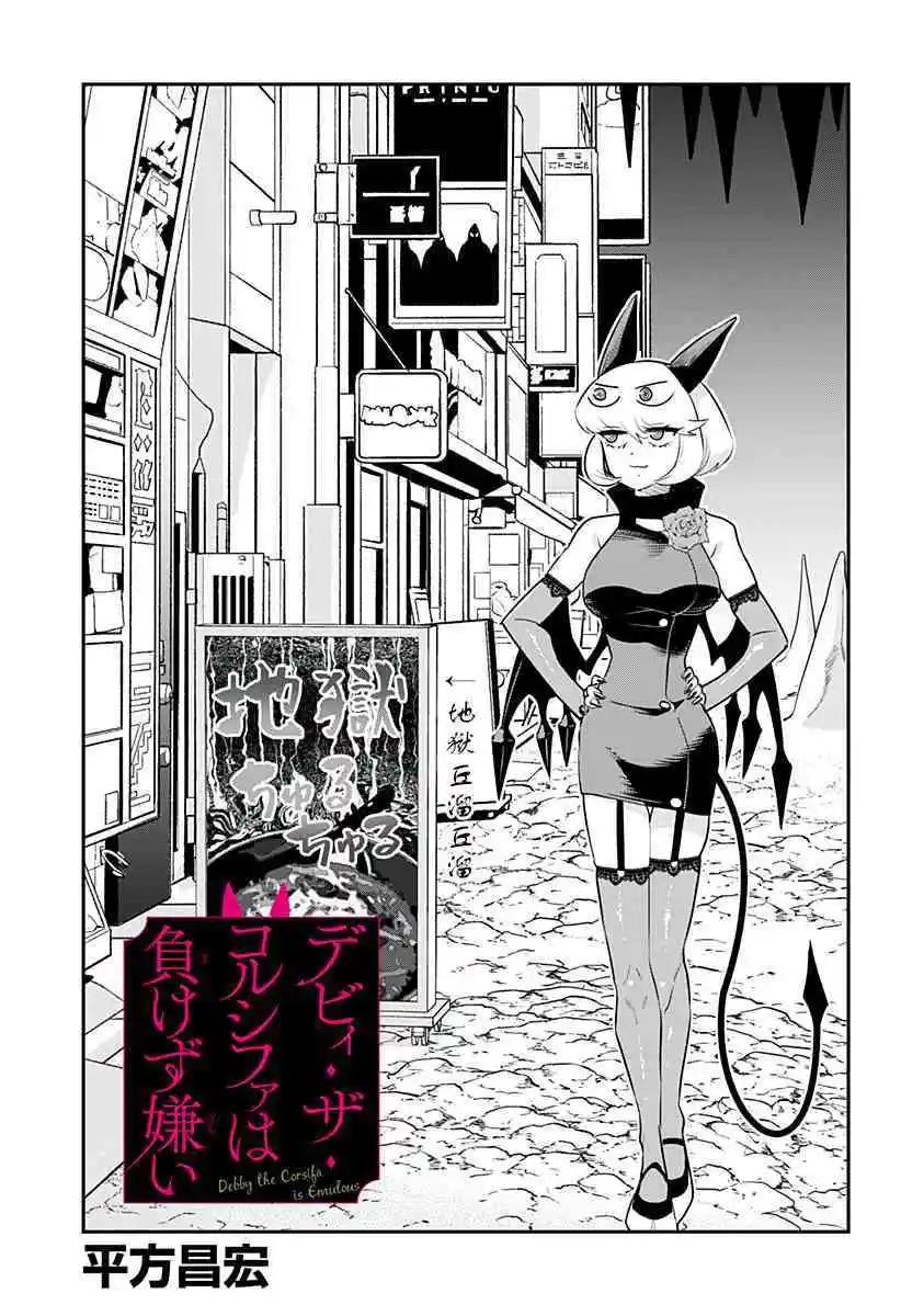 第41话0