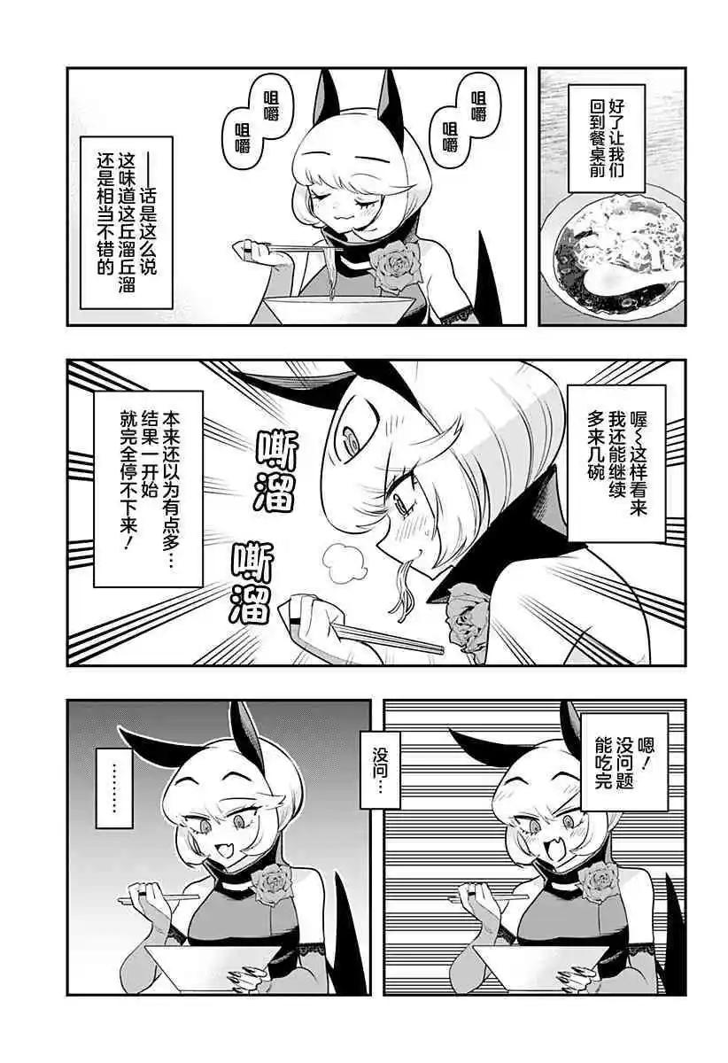 第41话10