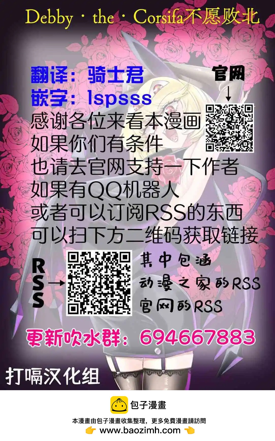 第41话15