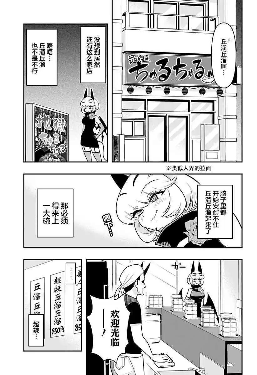 第41话2