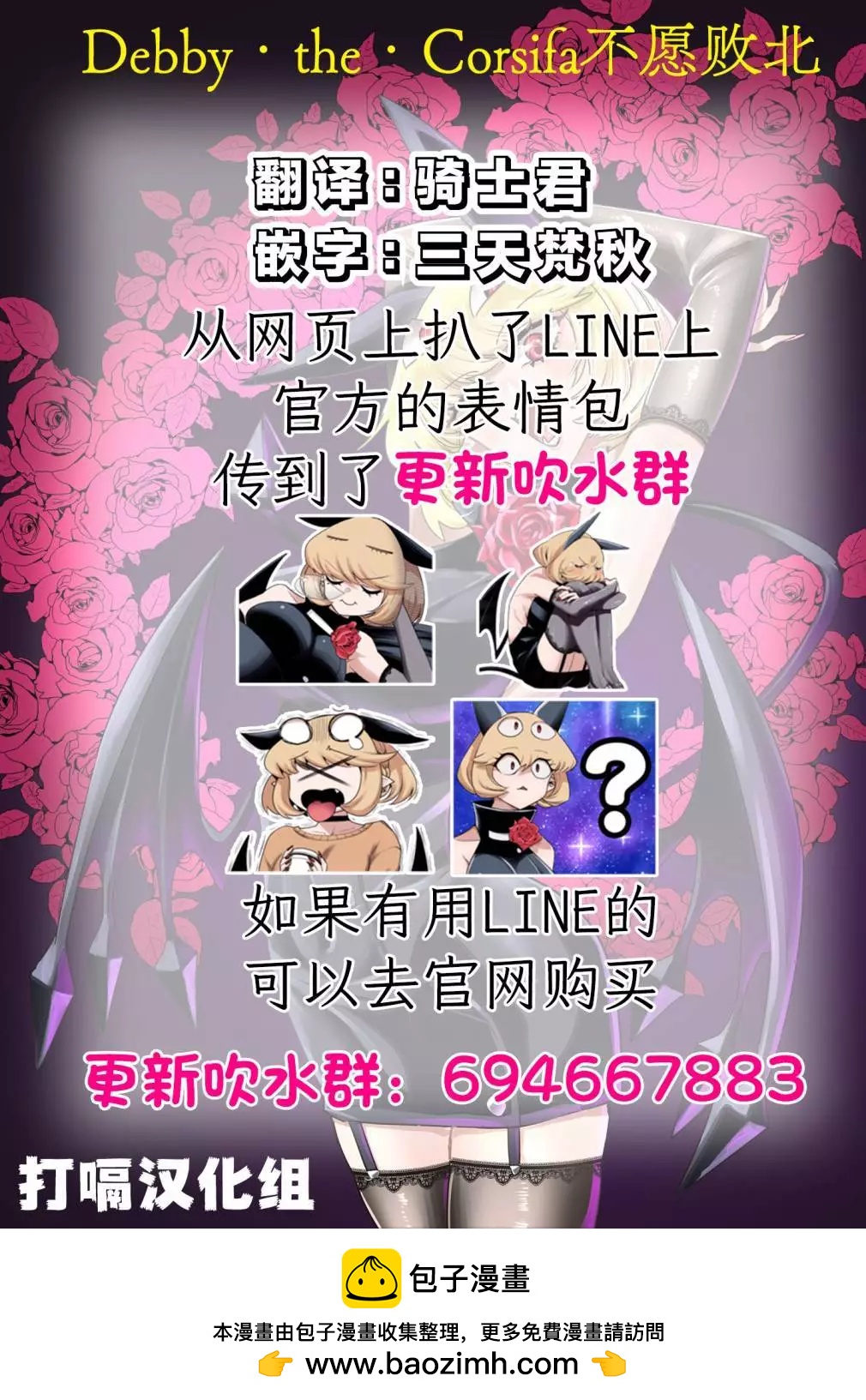 第42话15