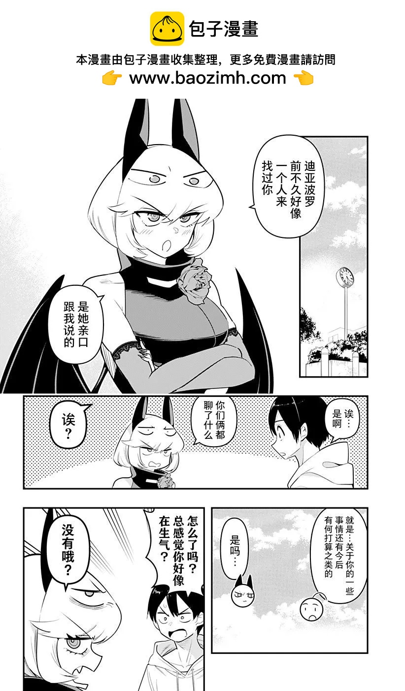特别编361