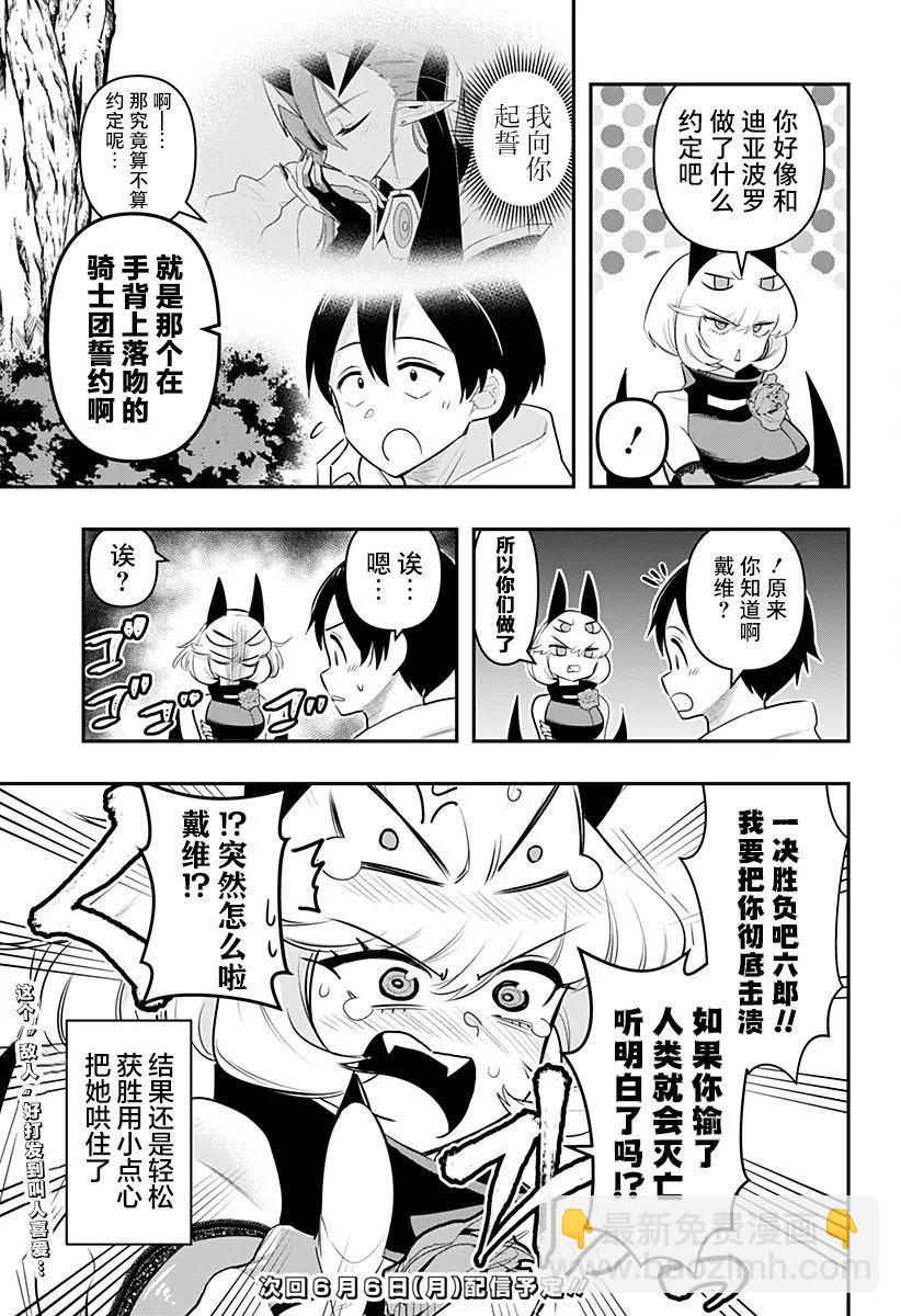 特别编362