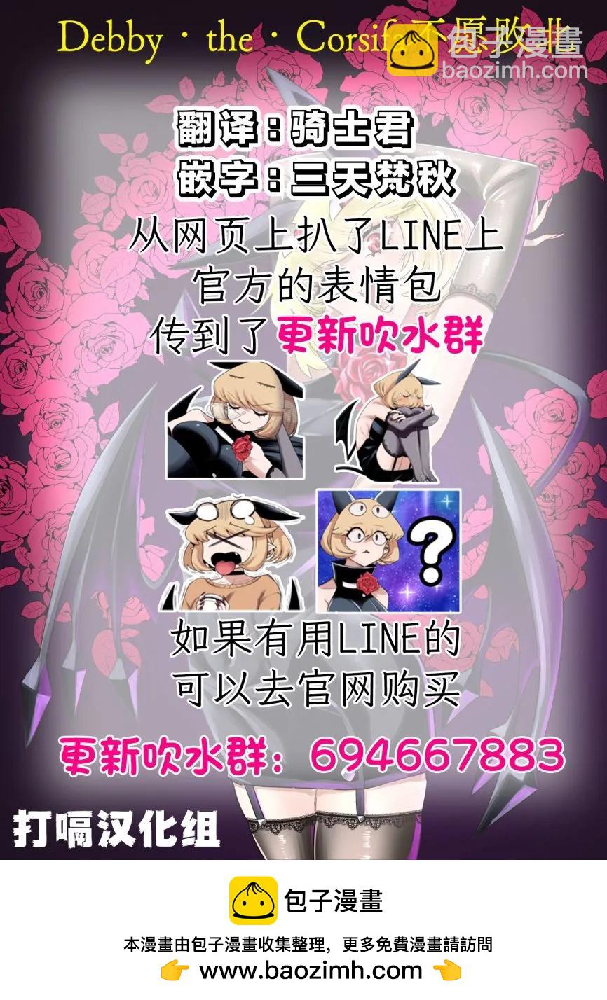 第43话15