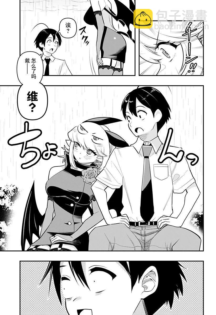 第43话8