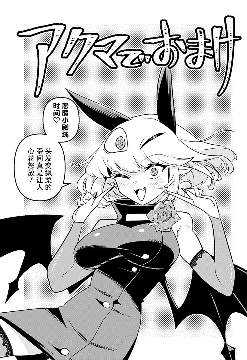 特别篇370