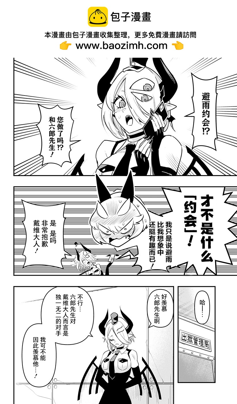特别篇371