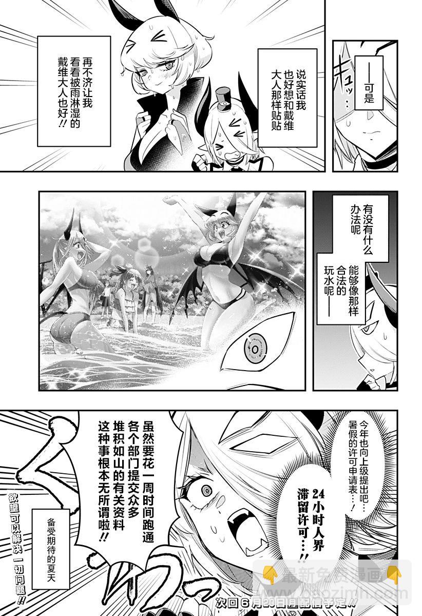 特别篇372