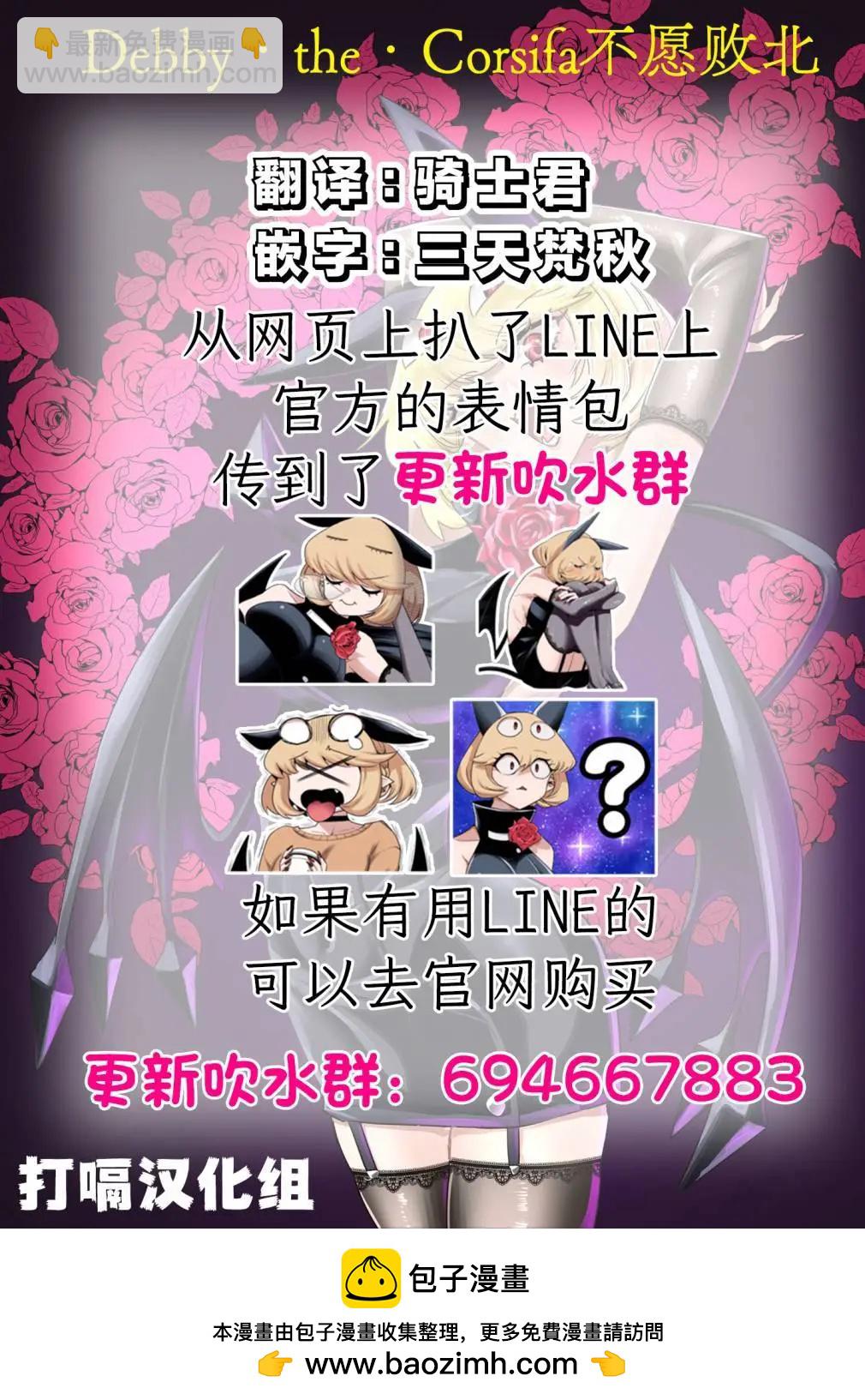 第44话16