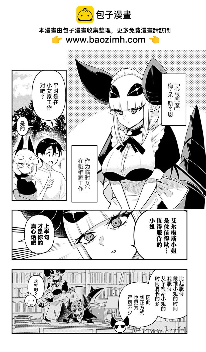 特别编381