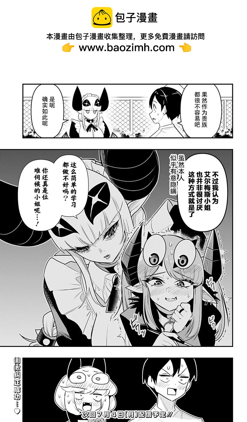 特别编382