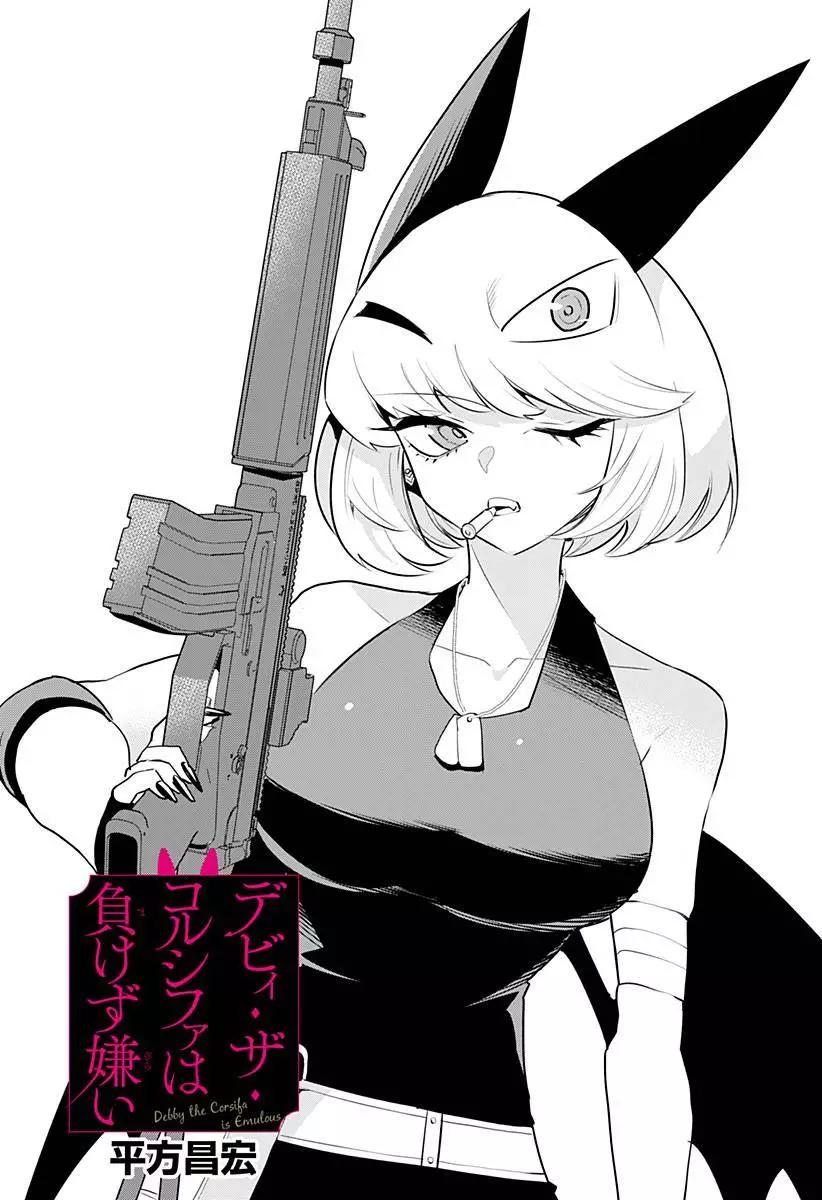 第45话0