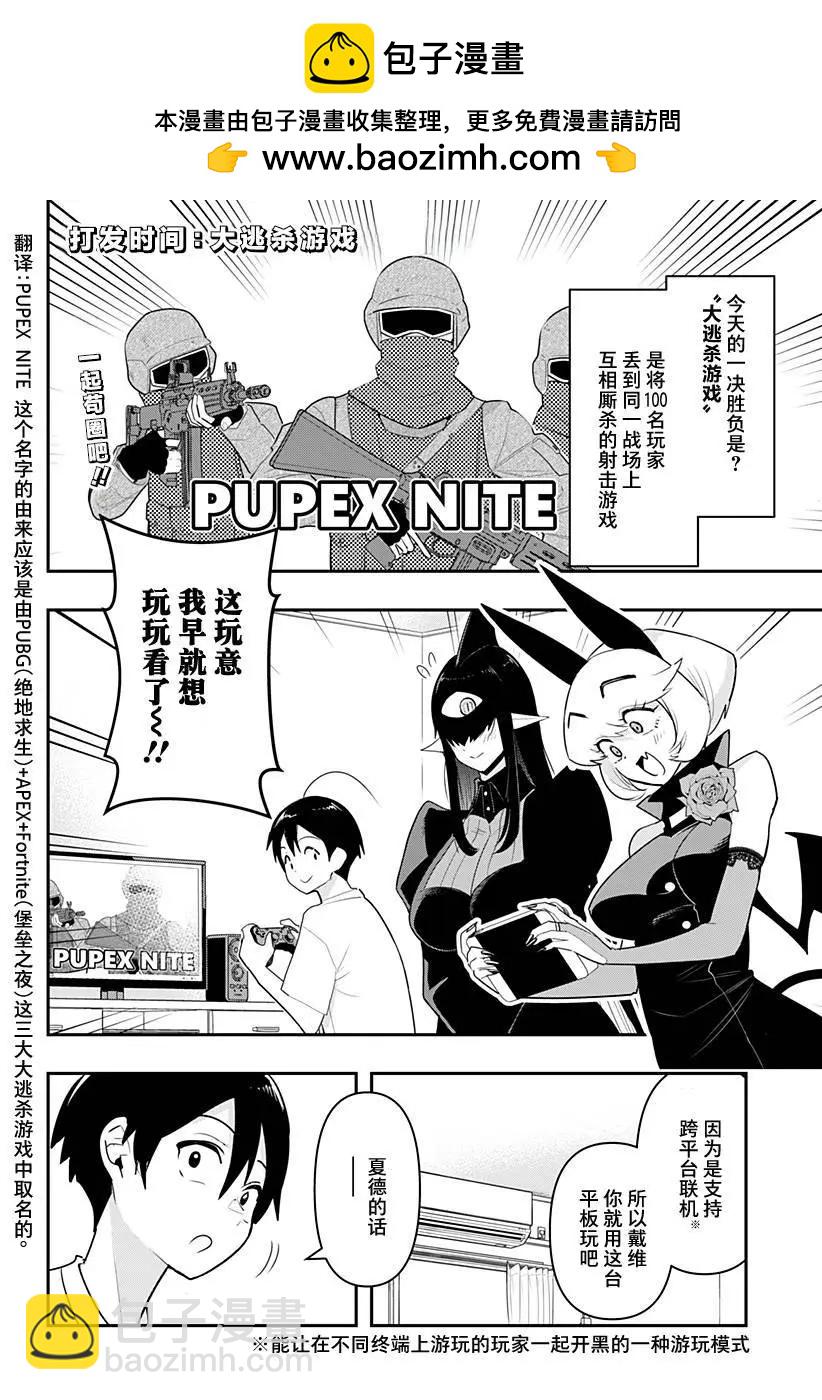 第45话1