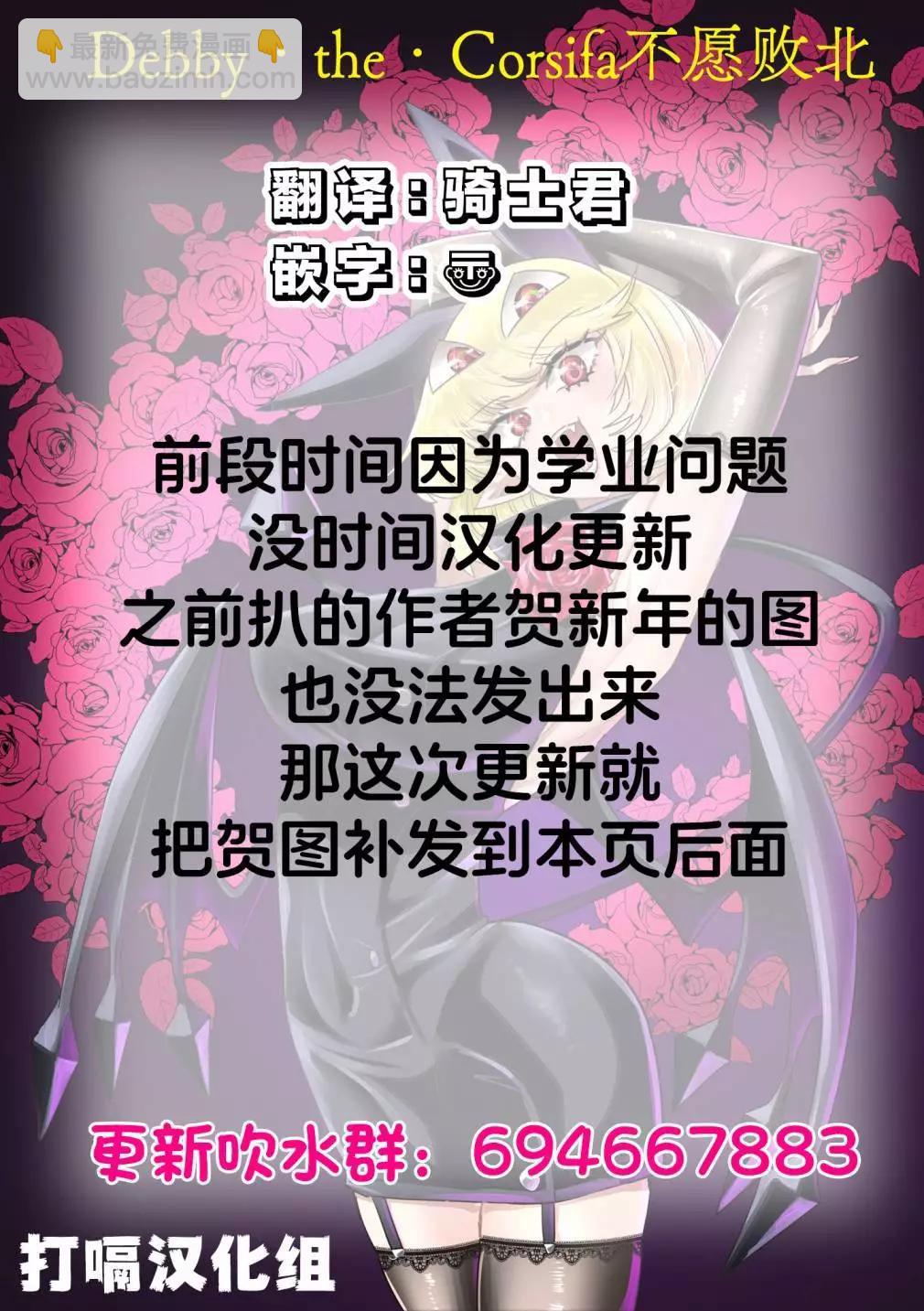 第45话15
