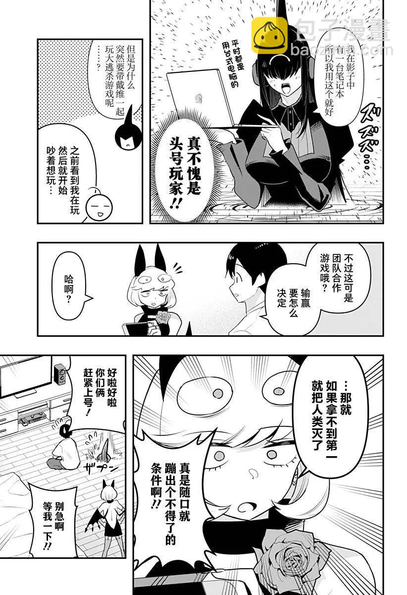 第45话2