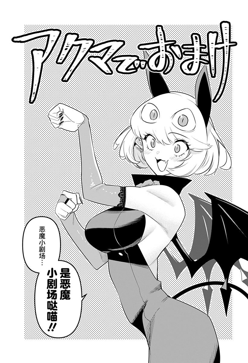 特别编390
