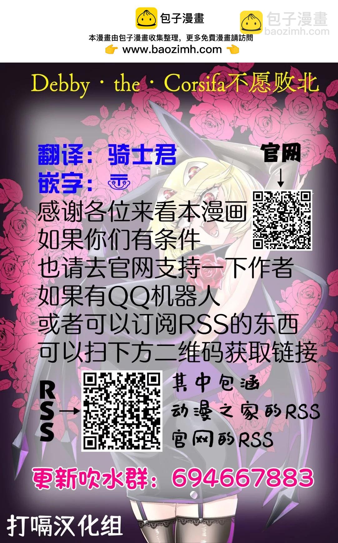特别编393
