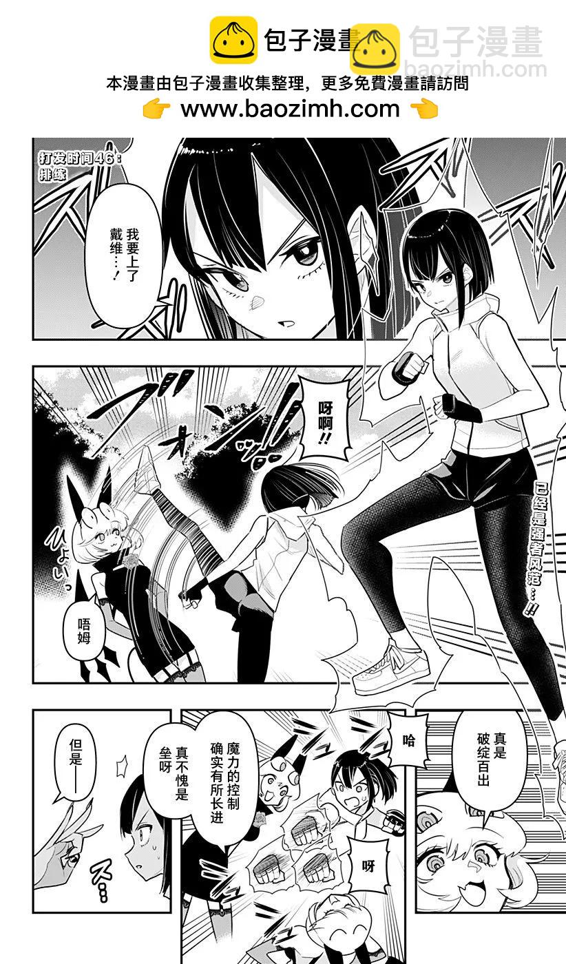 第46话1