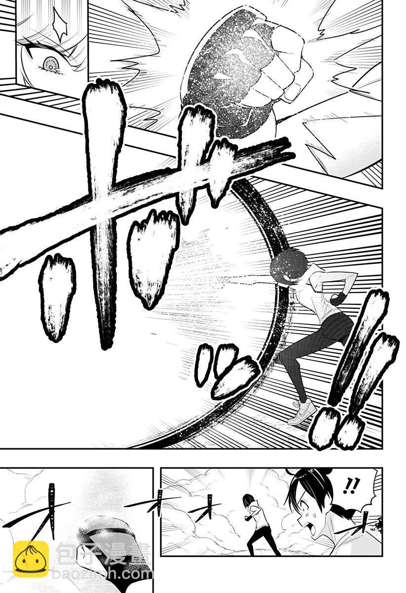 第46话12