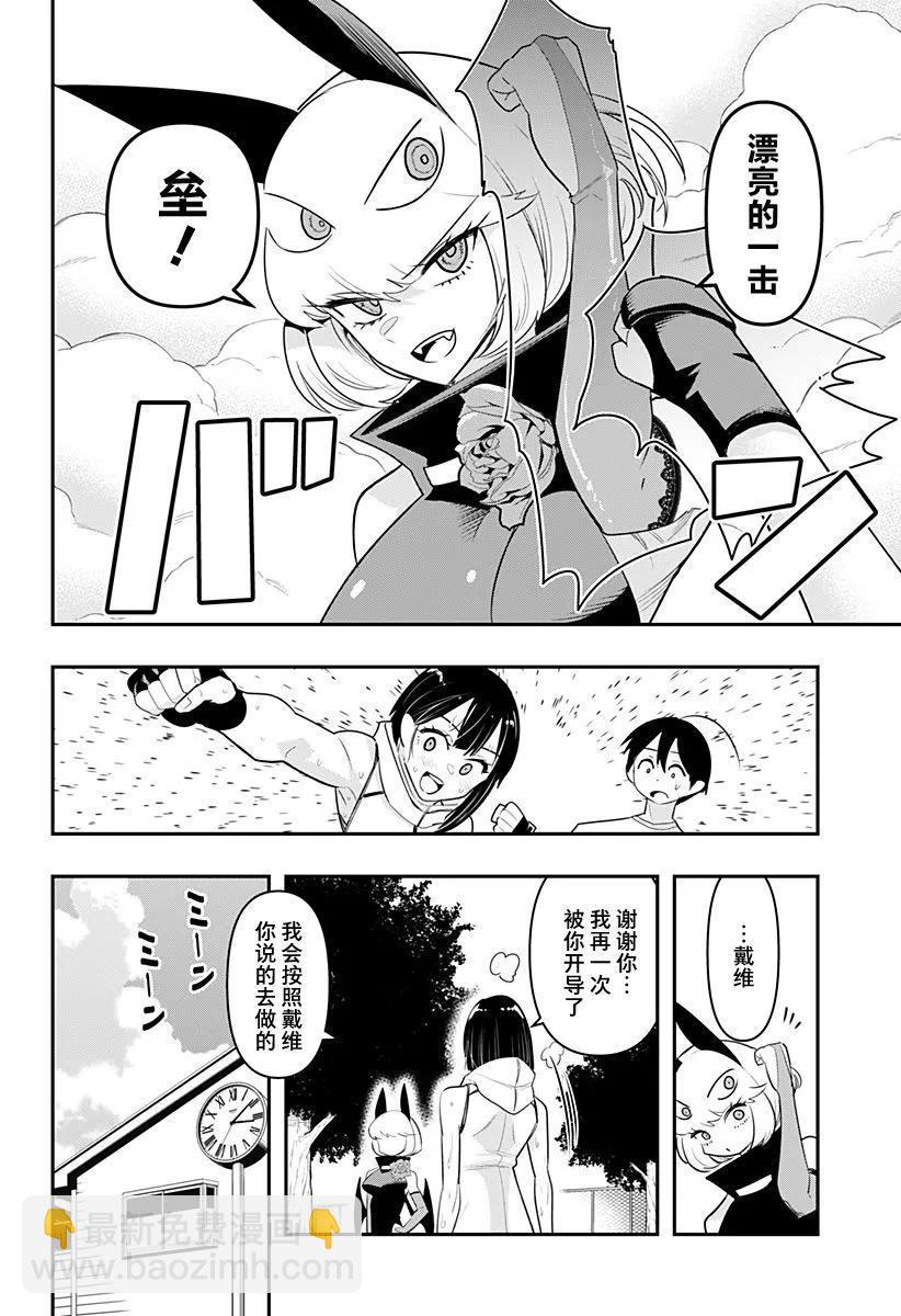 第46话13