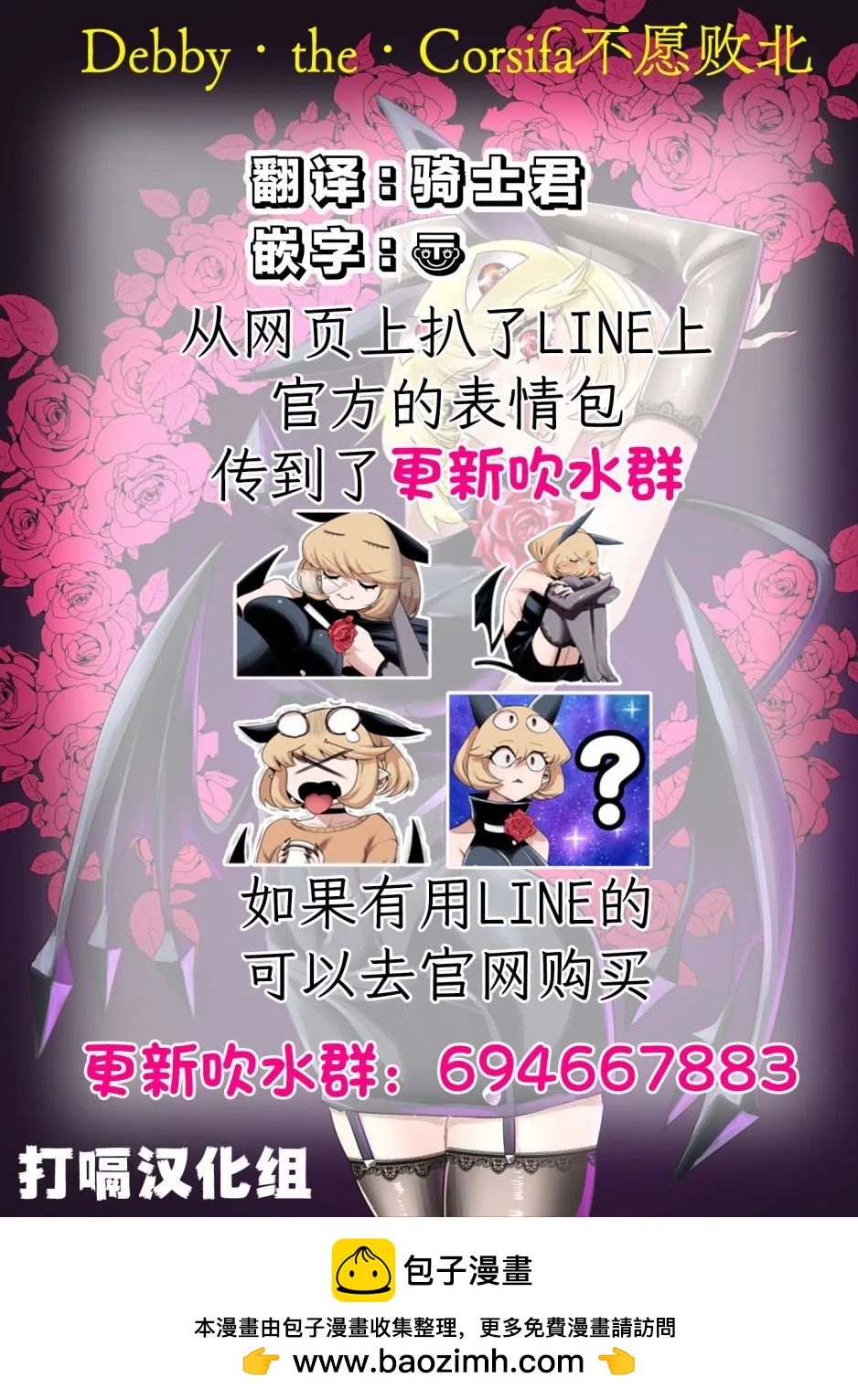 第46话15