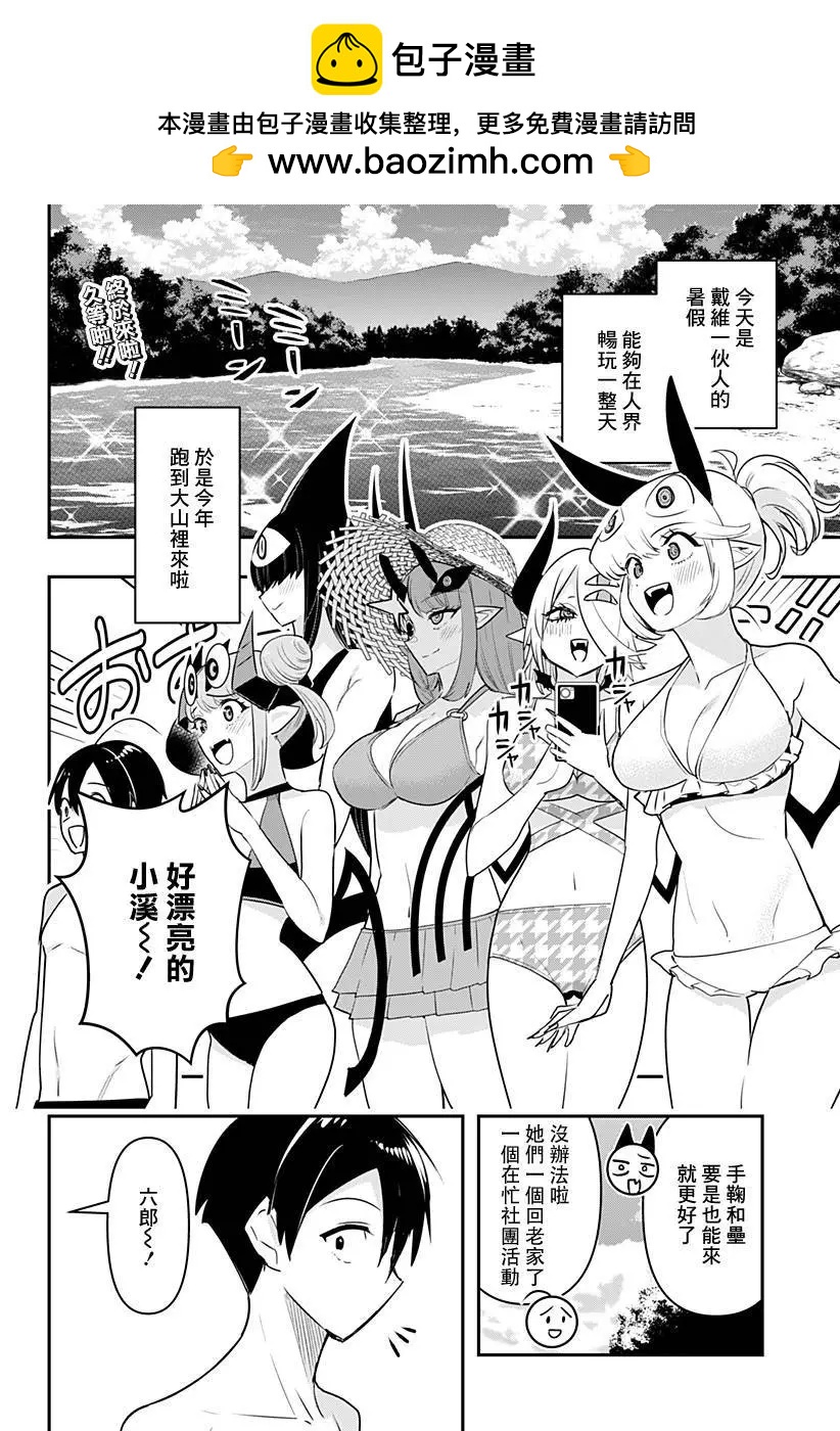 第47话1