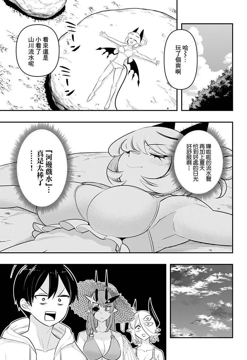 第47话12