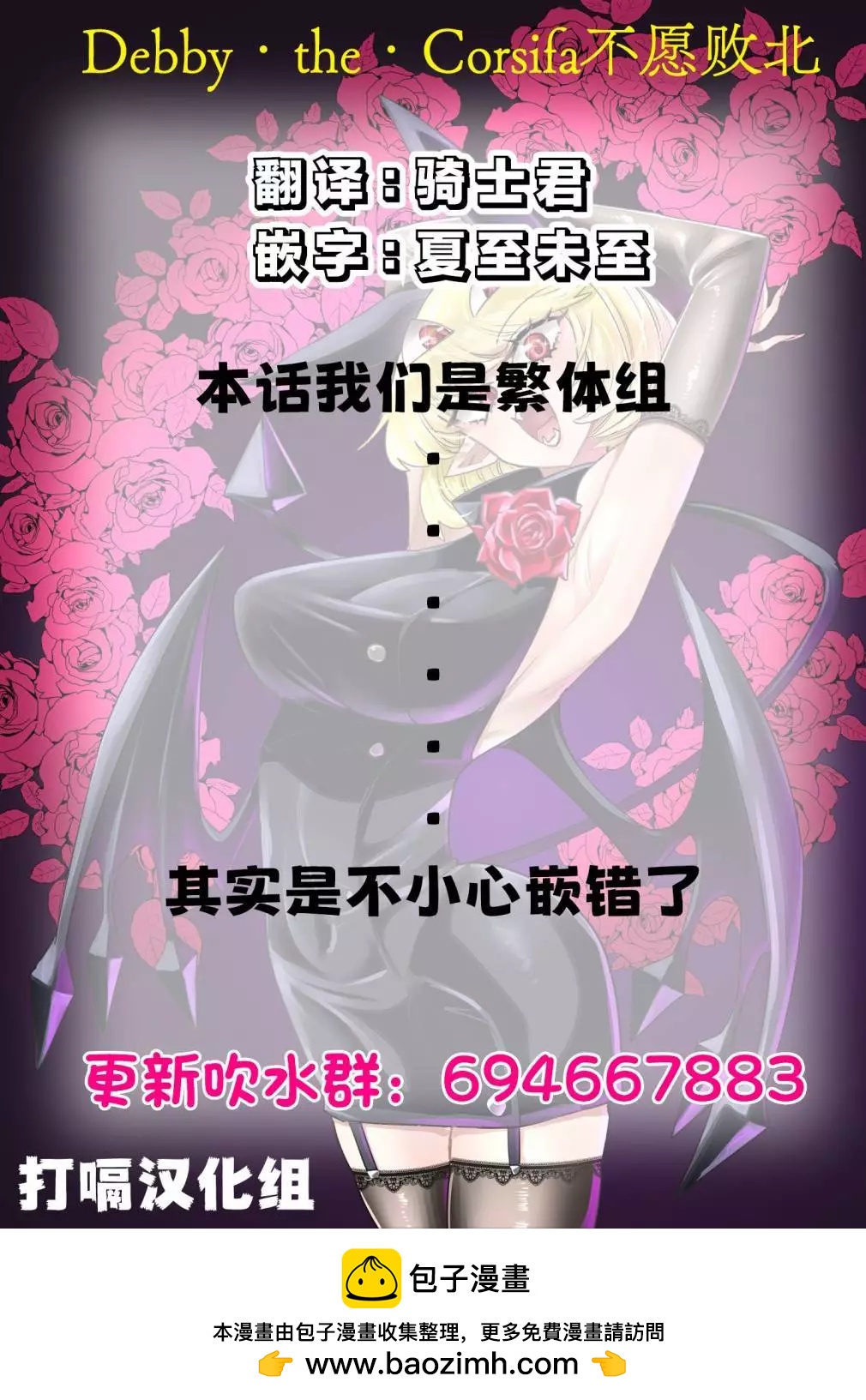第47话15