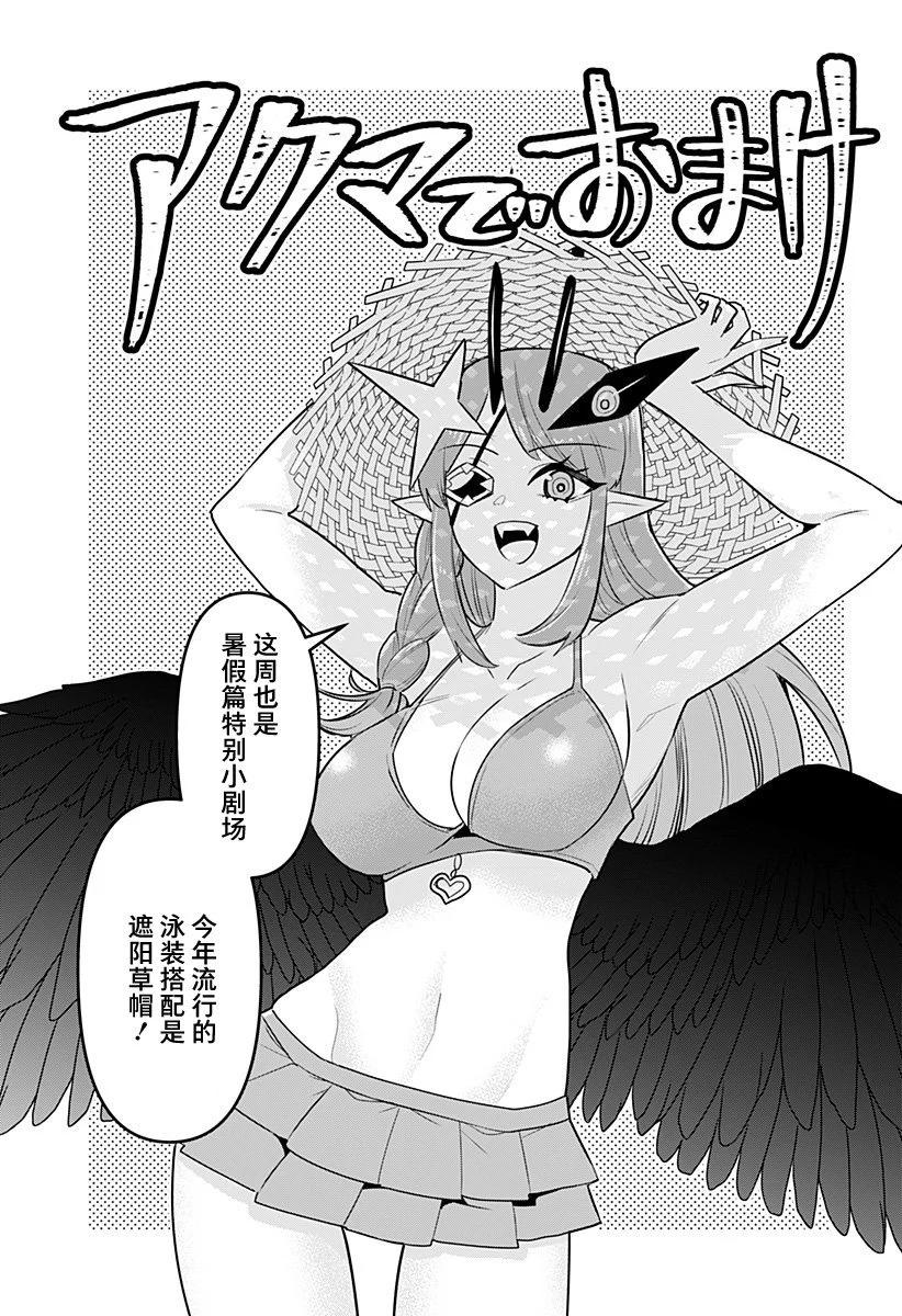 特别编420