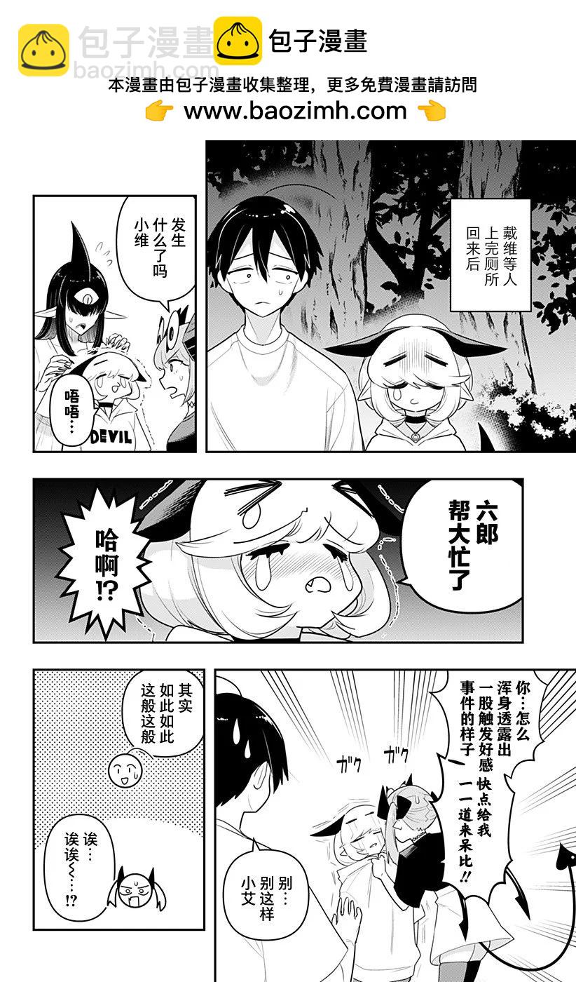 特别编421