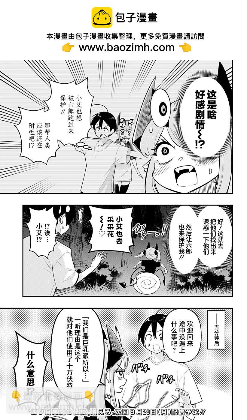 特别编422
