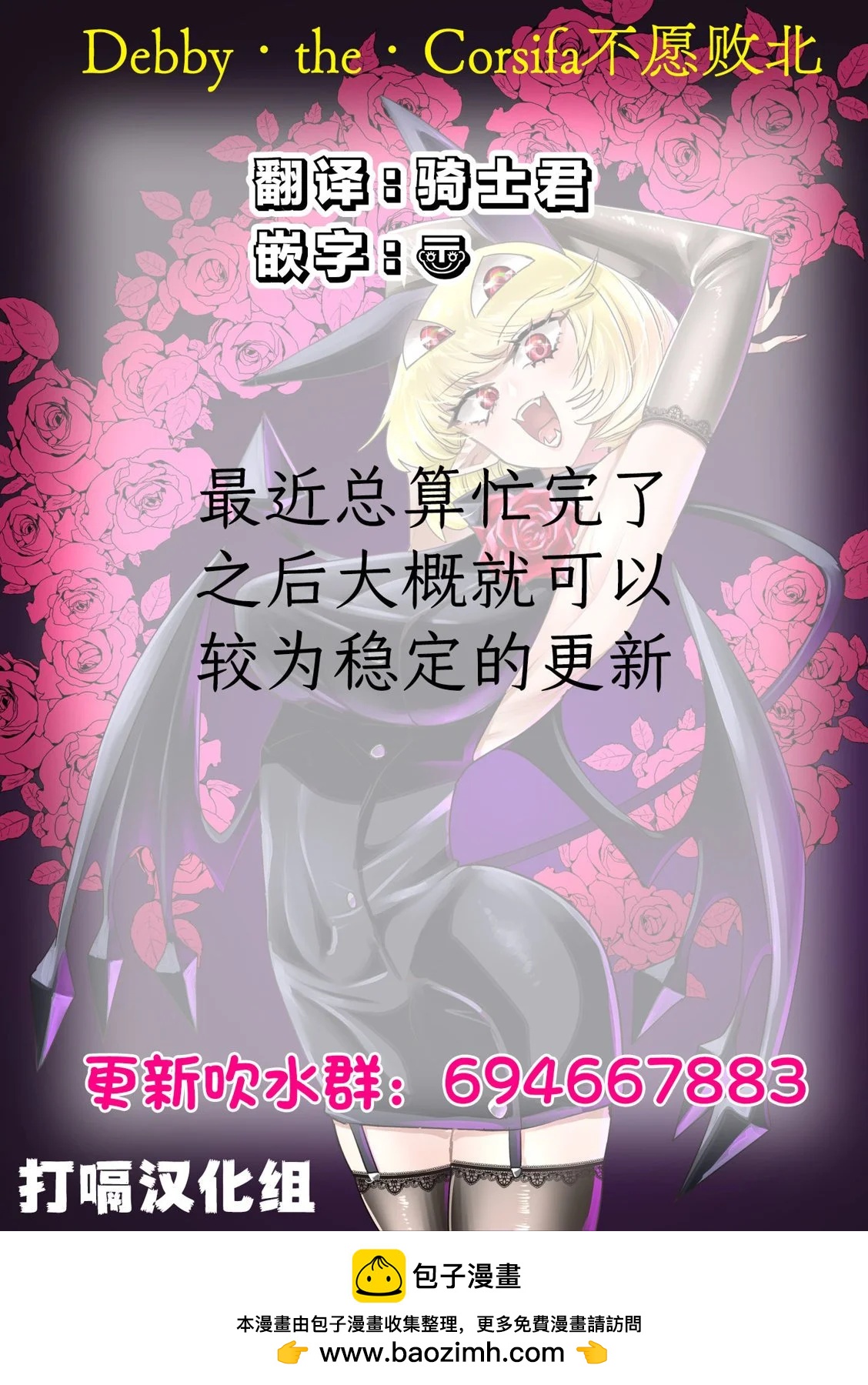 特别编423