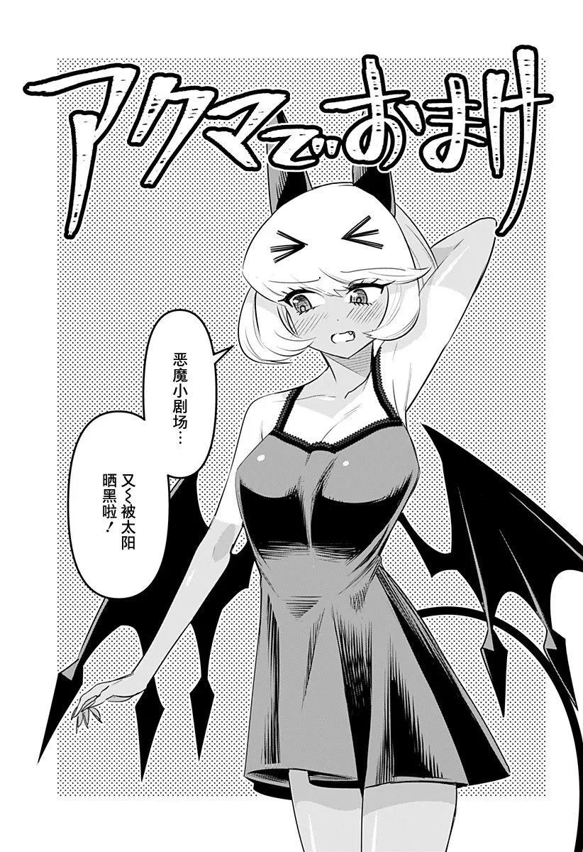 特别编430